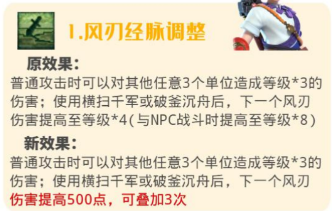 梦幻西游：10月门派经脉调整之人族，大唐官府迎来秒7时代