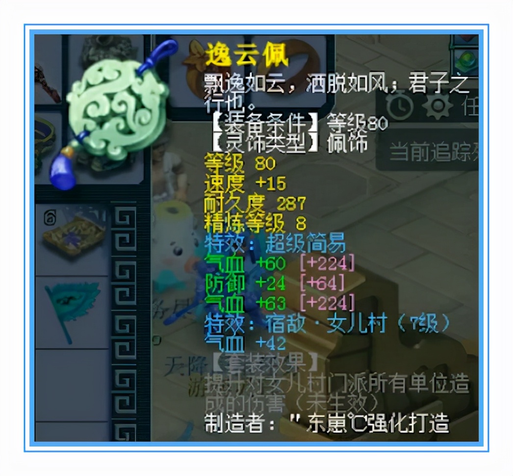 梦幻西游：高防还加力量，这件衣服跟狮驼绝配