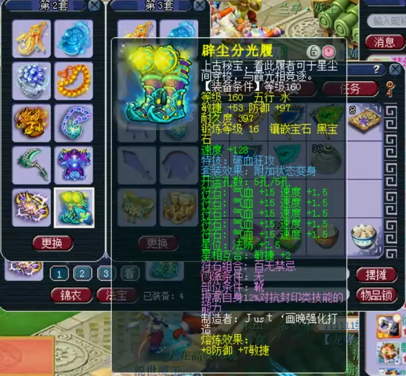 梦幻西游：当前版本全服前三的175狮驼展示，装备宝宝超暴力