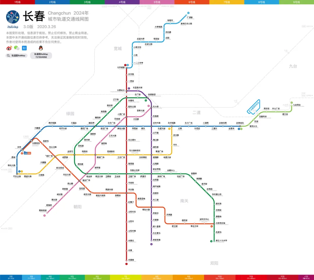 中国52座城市!轨道交通线路规划汇总(含高清图)
