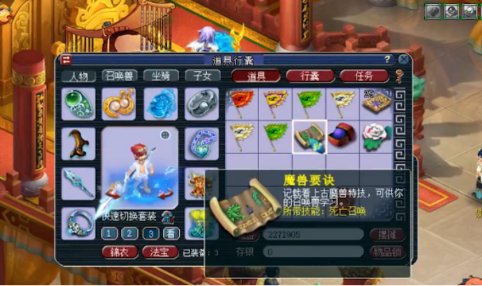 梦幻西游：千亿兽诀9连直播，2本浮云神马令人羡煞