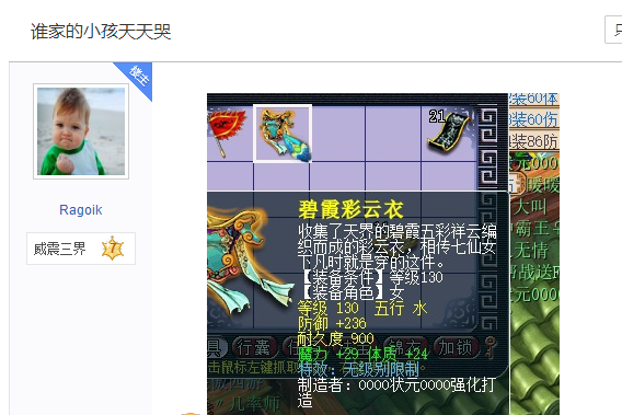 梦幻西游：李永生的绝版纪念兽，曾有人开5W求卖拒绝，如今砸手里