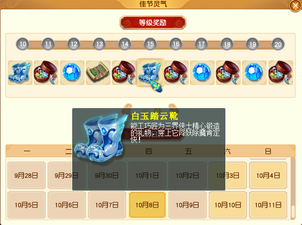 梦幻西游：达到技能数量上限的谛听，全梦幻懂它价格的玩家没几个