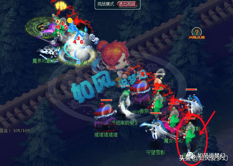 梦幻西游：渔岛猛哥是第19联服战夺冠的游天儿，2狗转战餐饮业