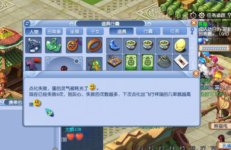 梦幻西游：感觉有点不厚道，别人收修业点被坑我居然笑得很开心