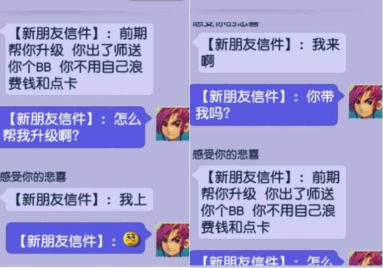 梦幻西游：所有花果山的玩家都被占便宜了，金毛猿是你们的爷爷