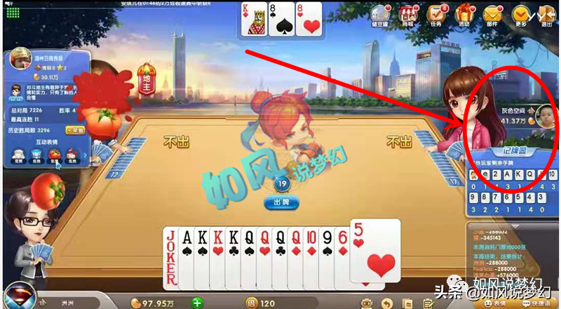 梦幻西游：新出超级离火兽“功法双修”，紫禁城剑会积分超珍宝阁