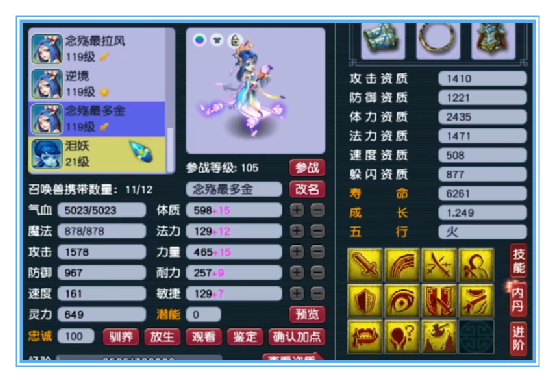 梦幻西游：三年内的无级别女魃墓这么强！这是为何？