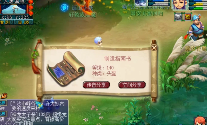 梦幻西游：直播5次人物第300环奖励，剑书和头盔书稳赚不赔