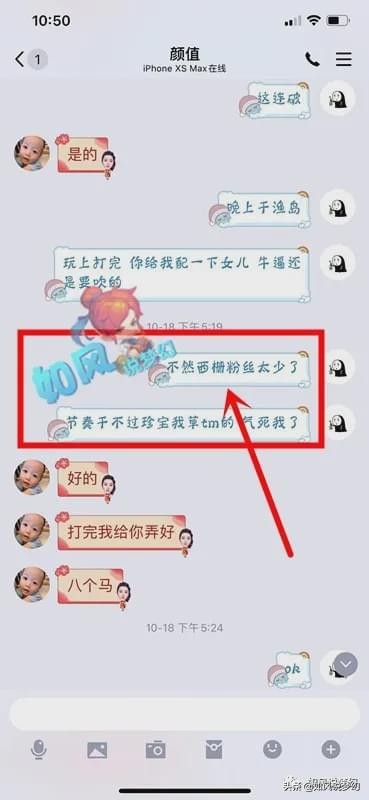 梦幻西游：西栅老街服战队发生内讧，冲少&简单2人选择离开