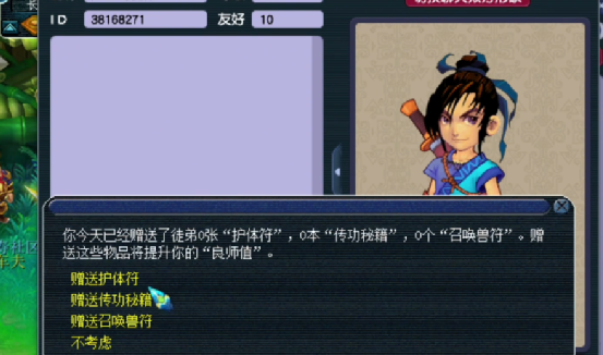 梦幻西游：人生如棋，棋如人生！教你正确使用国境和境外的飞行棋