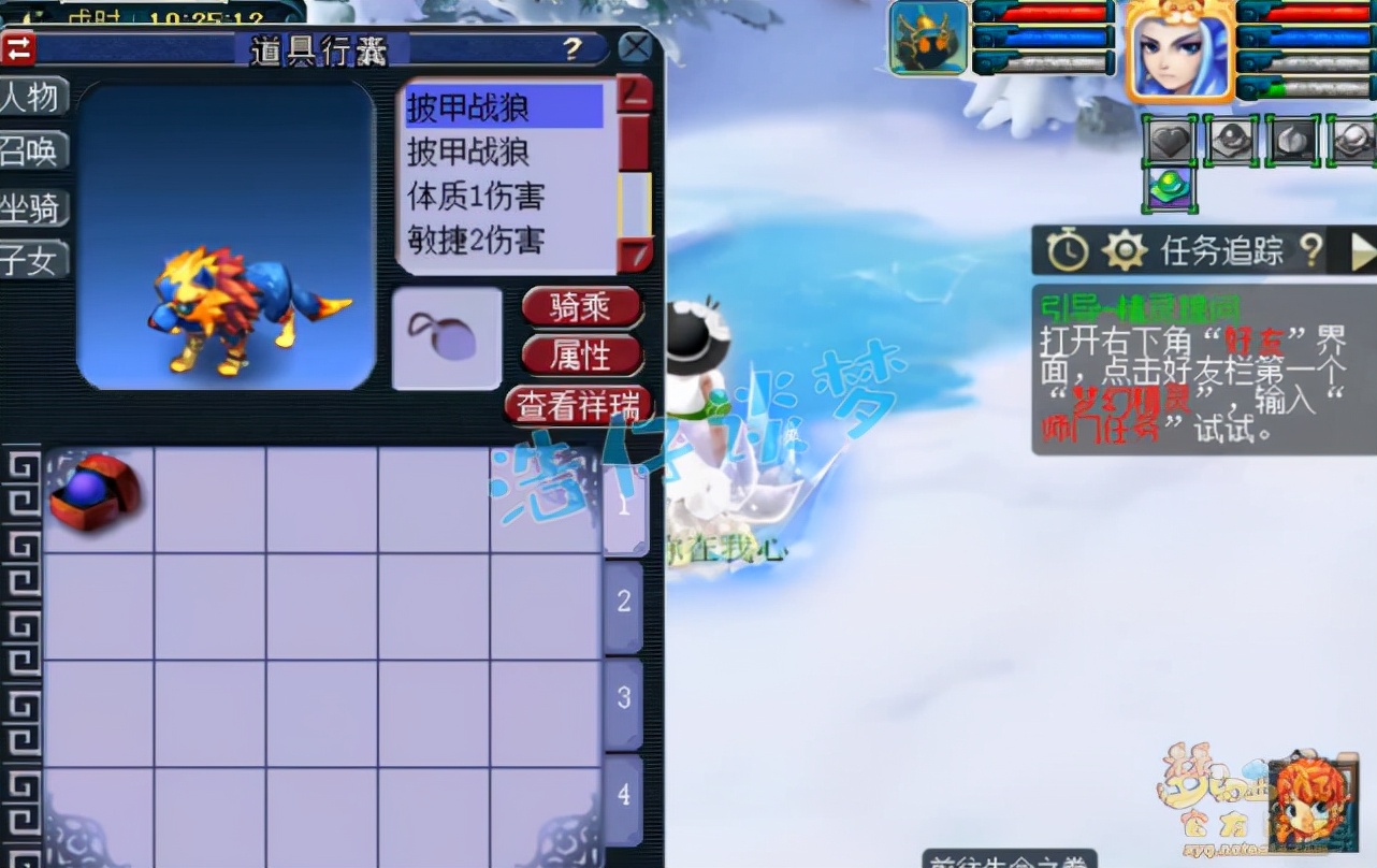 梦幻西游：重金入手109“青狐”魔王，仅带2件装备，这价值不值？