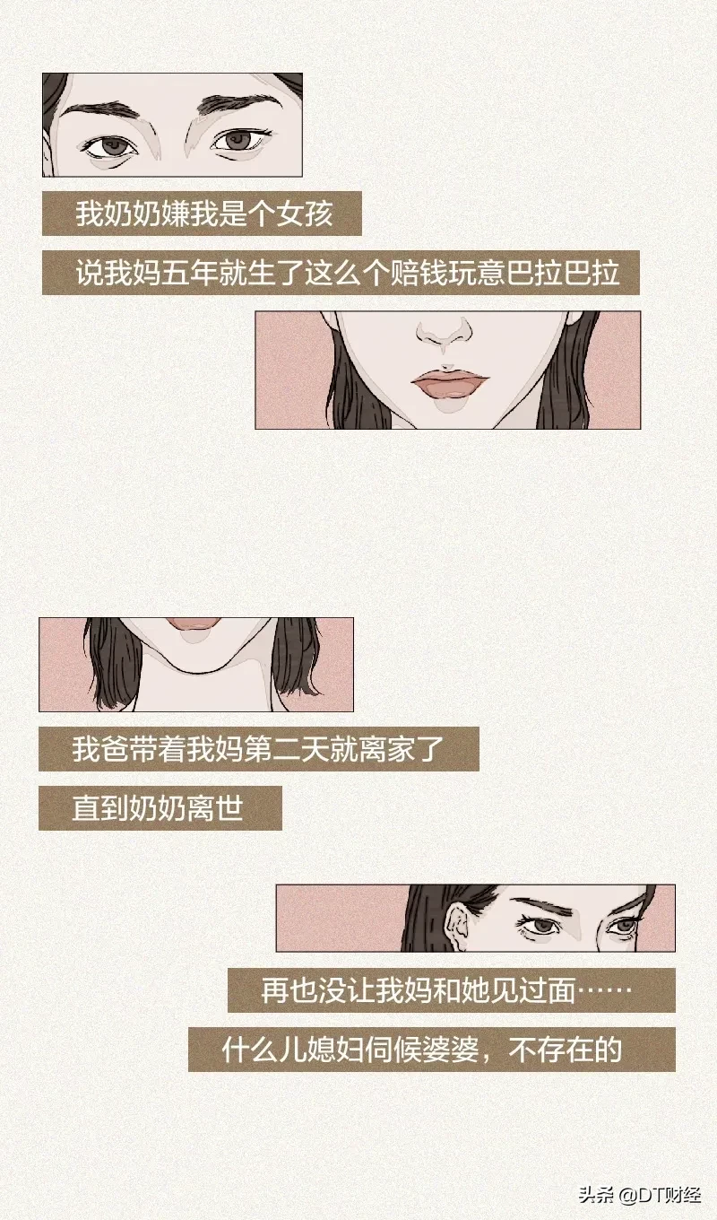 原生家庭伤害的孩子，都成为什么样的大人了？