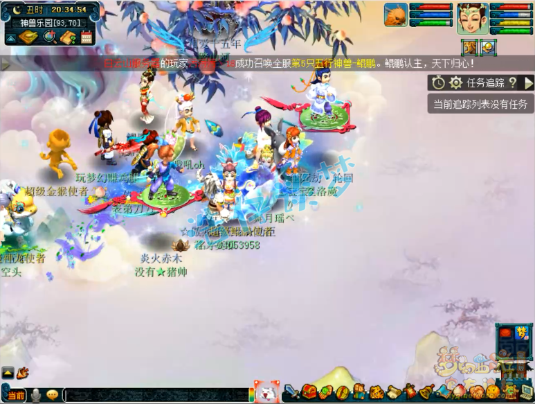 梦幻西游：唯一放不进仓库的召唤兽，王谢15万买鲲鹏，直接放生