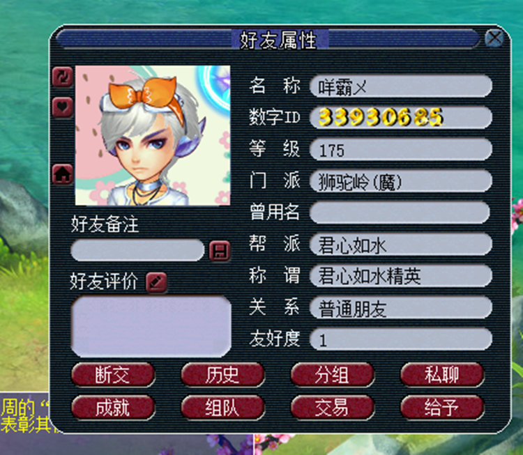 梦幻西游：狮驼将得到加强？杨洋向策划提出意见，希望加强狮驼岭