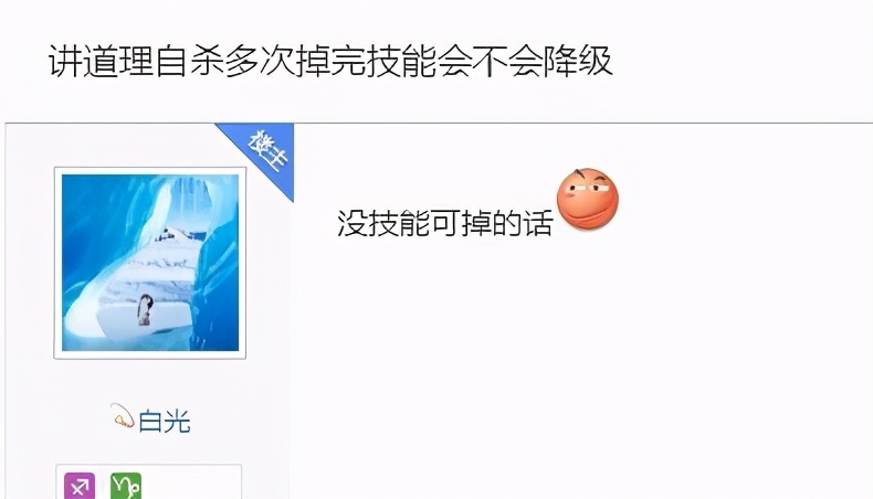 梦幻西游：会连招的召唤兽攻击最快，进阶鲛人连击的输出都重合了