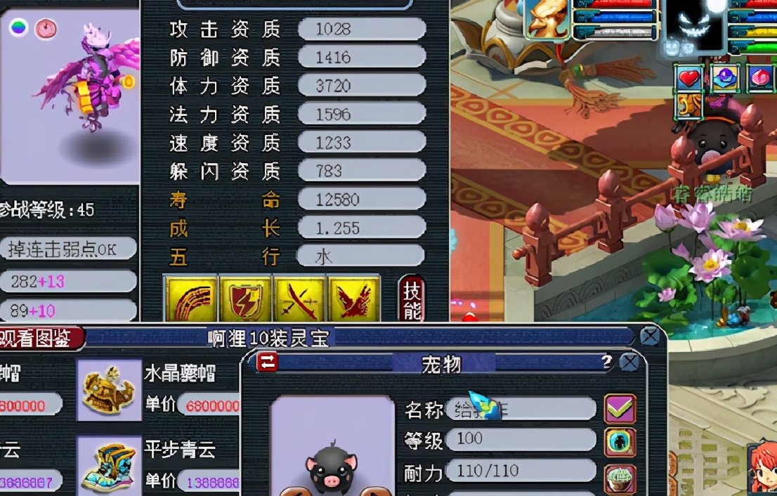 梦幻西游：想给雷鸟人连续打特殊？可惜还没开始就已经结束