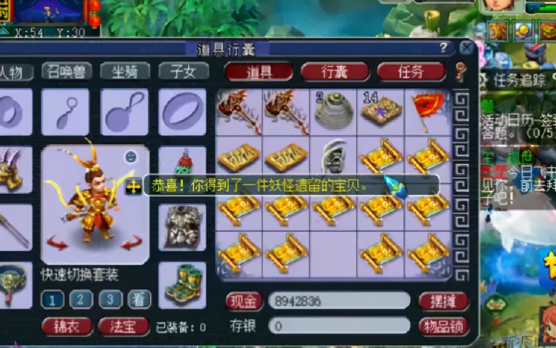 梦幻西游：万幸！12张高图至少还有一张能打