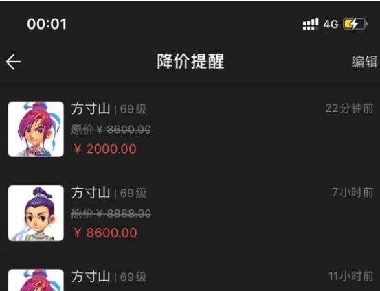 梦幻西游：一个队伍诠释了梦幻的现状，没锦衣带队，有限量混队