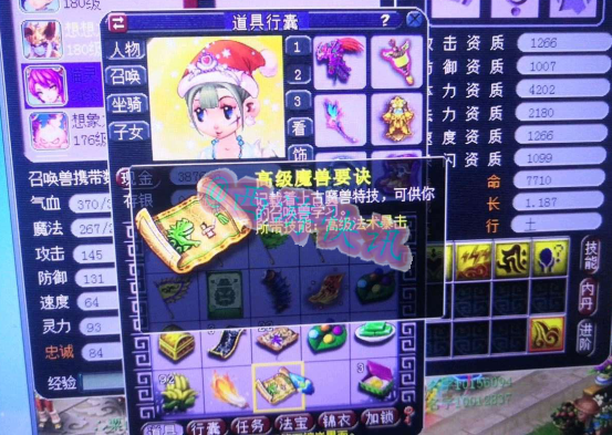 梦幻西游：藏宝阁1750买下15级月亮石，大唐首席弟子卖图有加成！