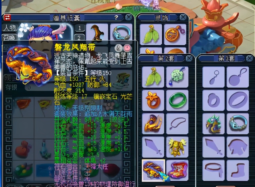 梦幻西游：大佬怎么玩梦幻？专门买一套无级别刷任务，百万就是砸