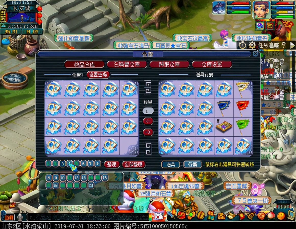 梦幻西游：2年前投15万囤浪淘沙，受尽无数嘲讽，如今怎么样了？