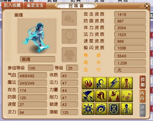 梦幻西游：无级别+永不磨损+罗汉金钟，全服第一女衣？假的