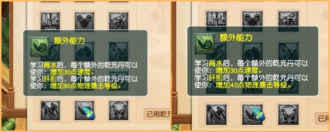 梦幻西游：十月门派调整丨一人灭一队，女魃墓焚魔天焱一击40万