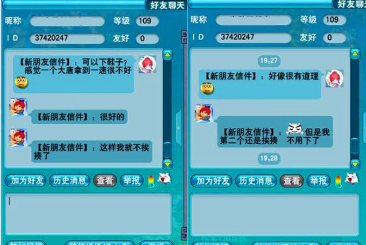 梦幻西游：刷起来既费时又费财的成就，需要整整25仓库的环装