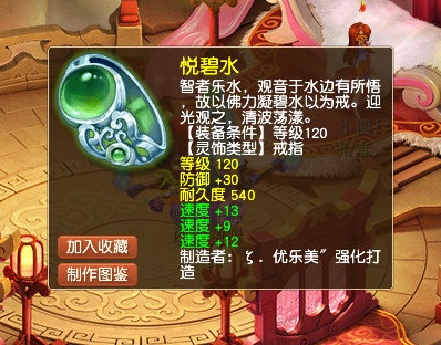 梦幻西游：冷门特技也有大作用！这个小特技可助封系创造奇迹