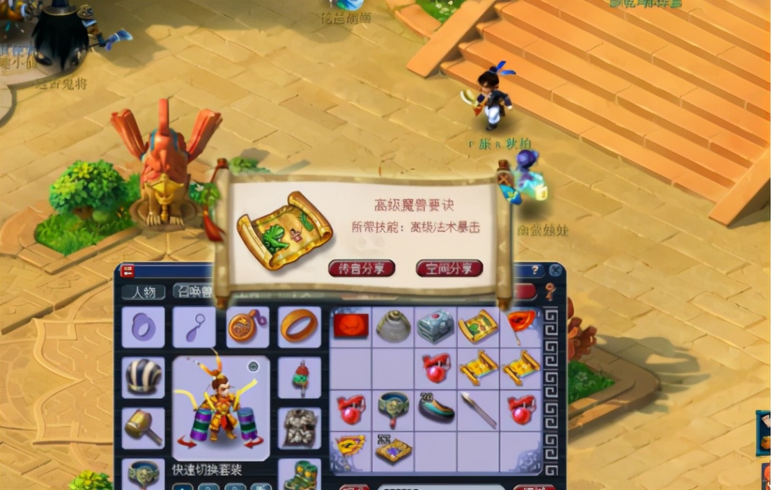 梦幻西游：玩家挖10张高级藏宝图，一本高法爆勉强不亏？