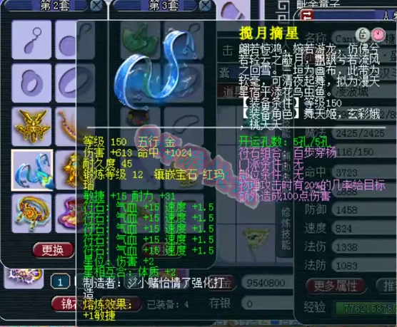 梦幻西游：175级帮战凌波城大佬，高端不磨+帮战装备，玩不起啊！