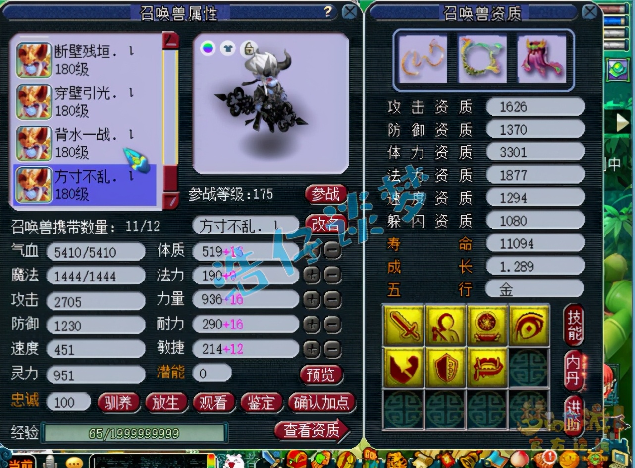 梦幻西游：175服战狮驼岭，16+10超强硬件，造价轻松破100万