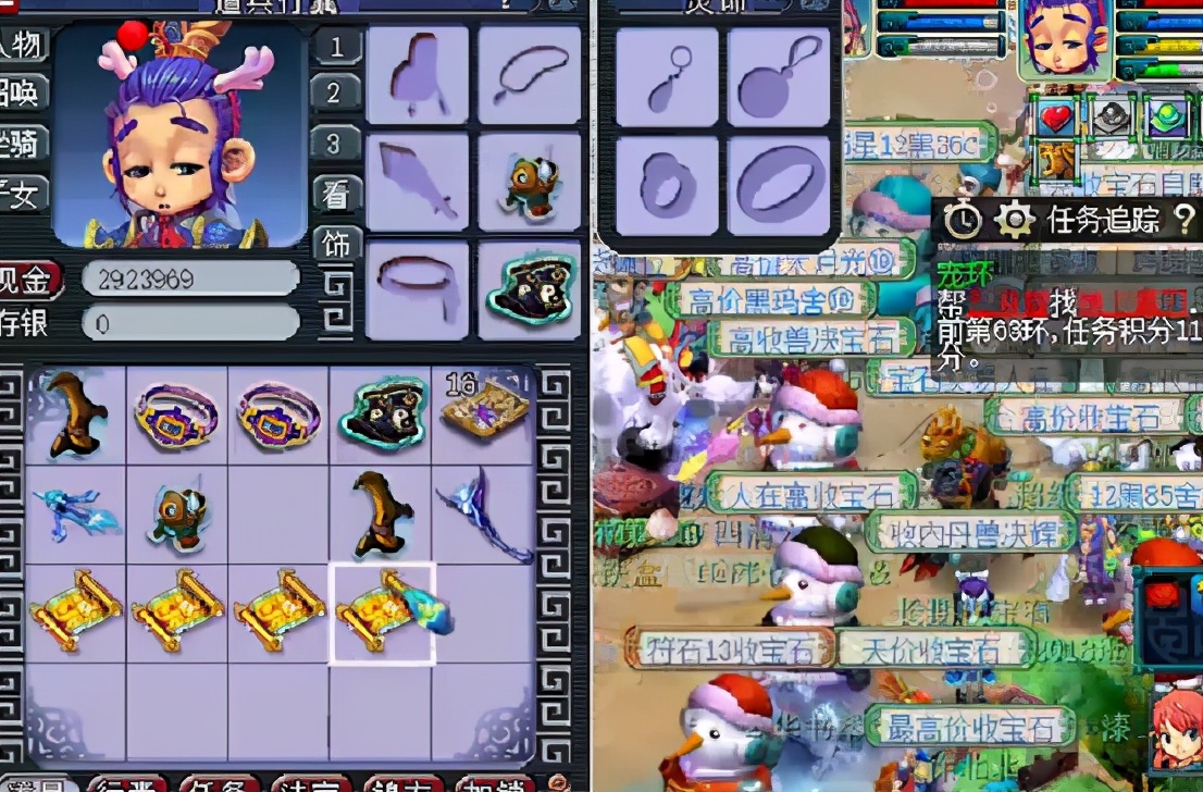 梦幻西游：心有多大胆，地有多大产！傲来国高级藏宝图4张连挖