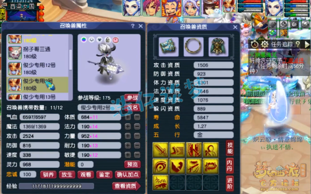 梦幻西游：175帮战狮驼，5件变身套加身，14只宝宝馋坏平民玩家