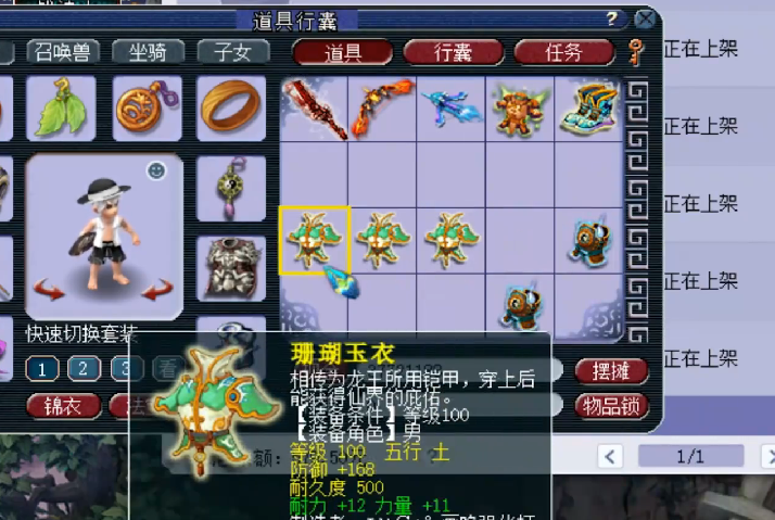 梦幻西游：土豪本想炫耀无级别武器，结果随手又鉴定出一件神器