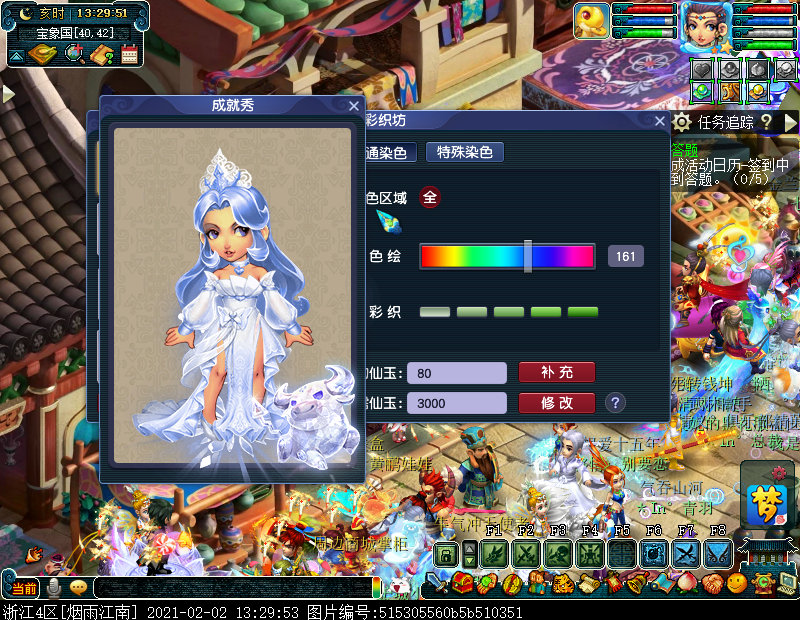 梦幻西游：新锦衣搭配新祥瑞，新春一定得这样搭配