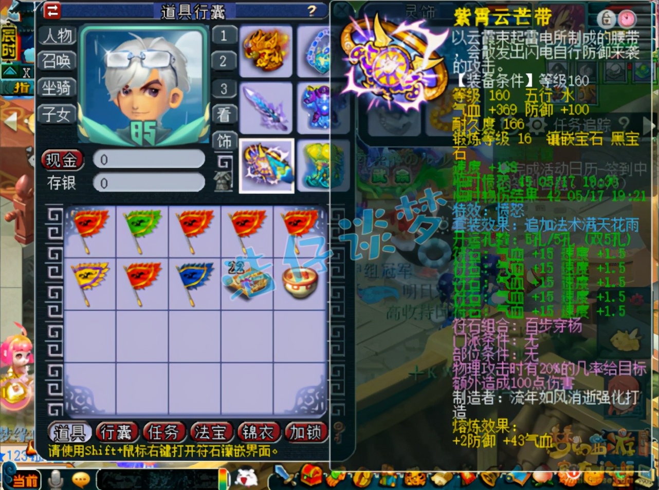 梦幻西游：普陀山服战大唐，竟给18J野生童子打力劈神马？豪横