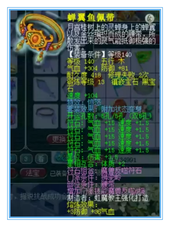 梦幻西游：一身特技、变身套，顶级华山狮驼竟恐怖如斯