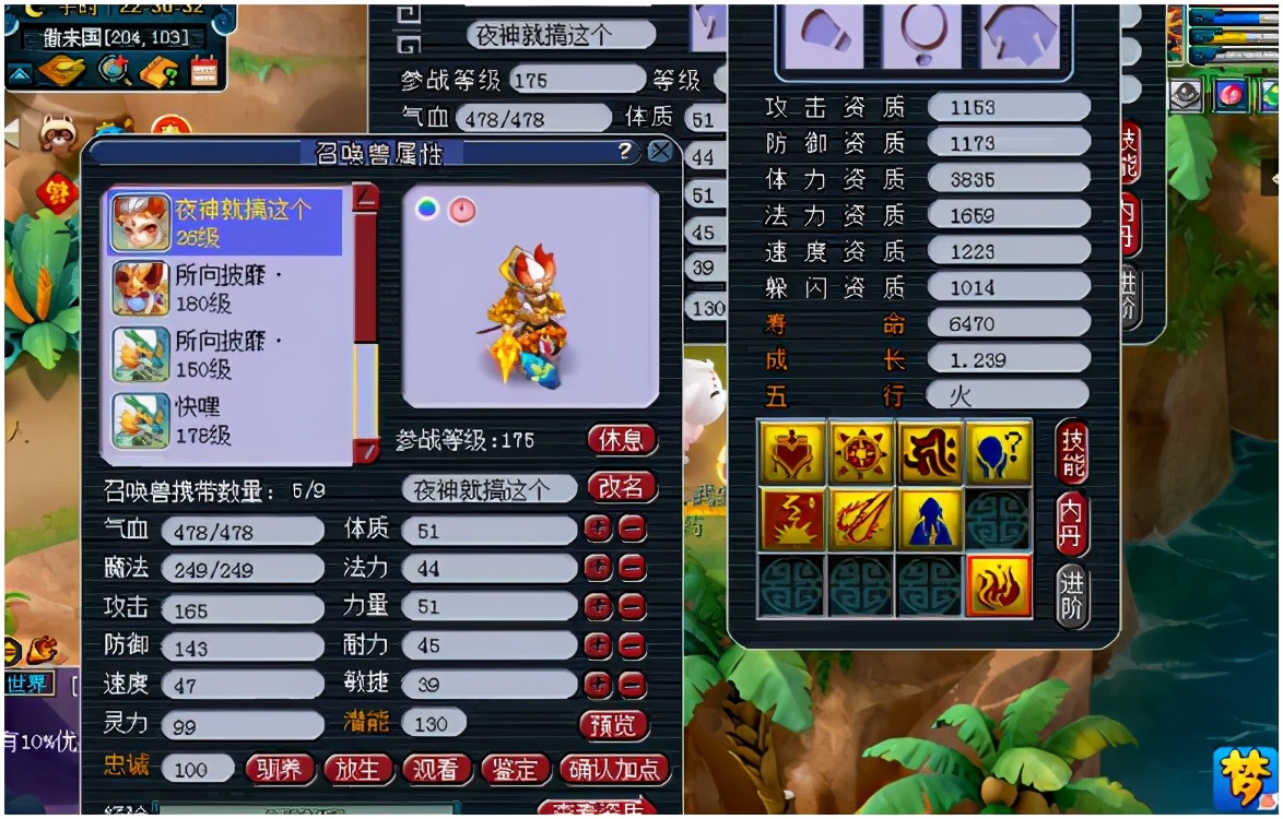 梦幻西游：真技术流！7技能须弥童子全红一本不掉