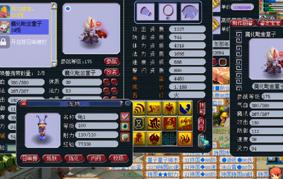 梦幻西游：3特殊技能的魔化毗舍童子打书！全程顺利颠覆你的认知