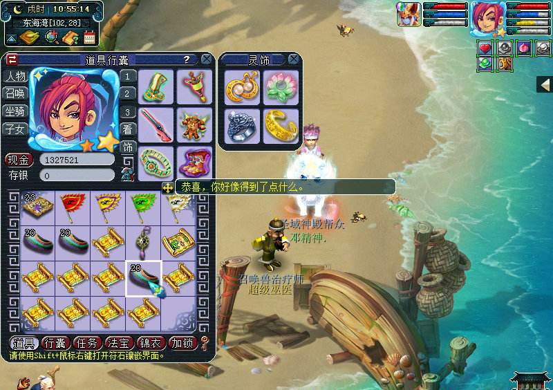 梦幻西游：牌子供过于求，商人含泪直播挖高图，结果有点意外