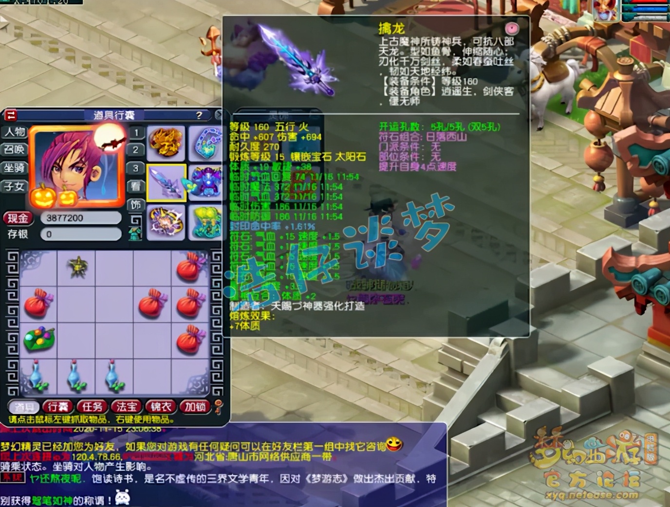 梦幻西游：明秀园服战方寸，竟带7技能力劈打服战？全身仅4特技