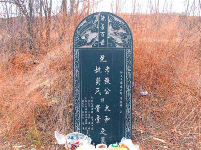 转载中国农村墓碑上的故显考妣你知道是什么意思吗