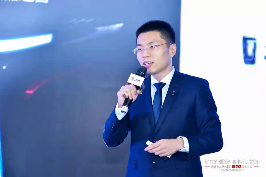 全新第三代奔腾B70 驭享泉州