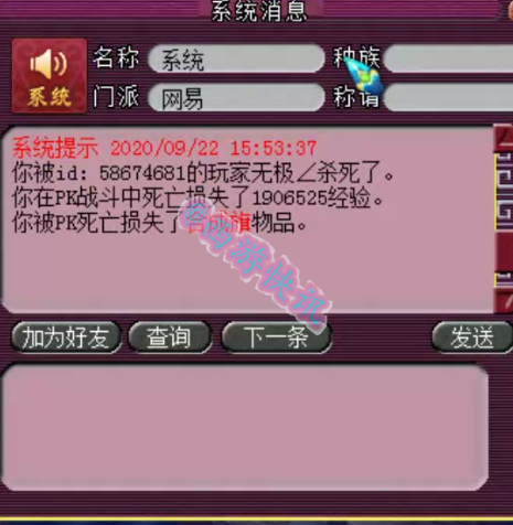 梦幻西游：梧桐直播打宝宝惨遭玩家勾魂强P，最后却因祸得福了