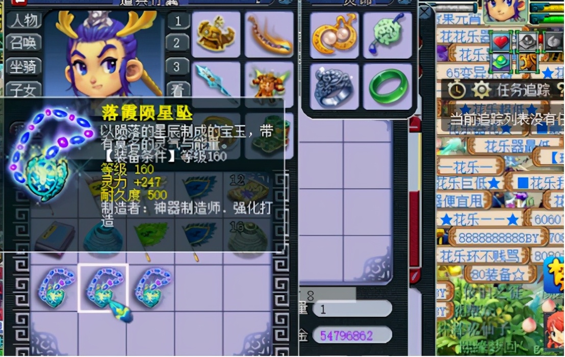 梦幻西游：玩家鉴定出极品任务用项链！变废为宝幻化出极品元身