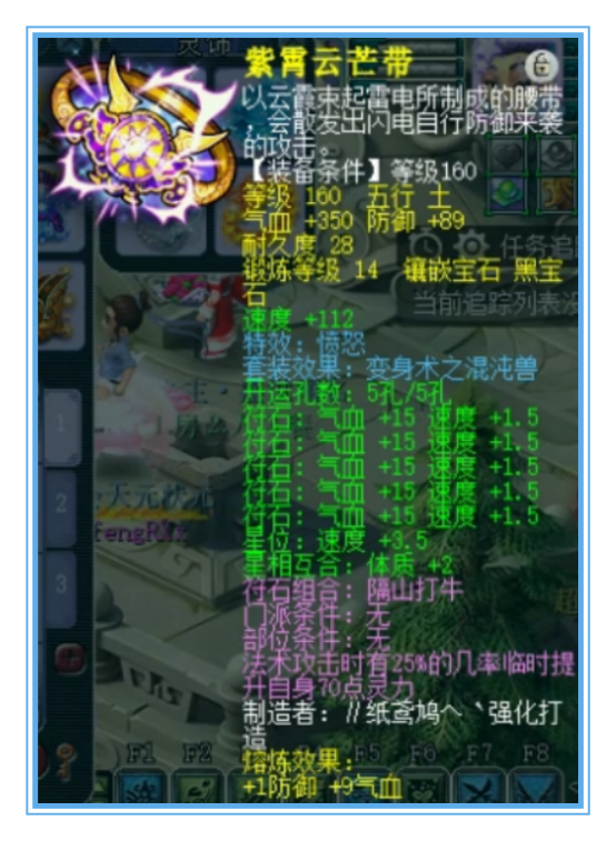 梦幻西游：回归买下天元神木林，高灵项链、极品灵饰，打帮战超爽