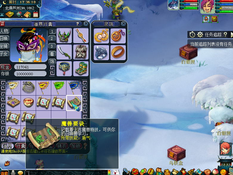 梦幻西游：只有大唐可以打图？普陀玩家加入打图队伍，速度很快