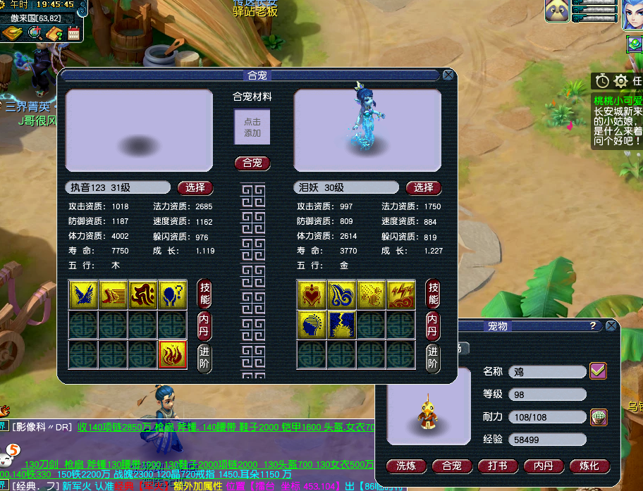 梦幻西游：狗托1500W成本炼妖，炸出价值6000块胚子